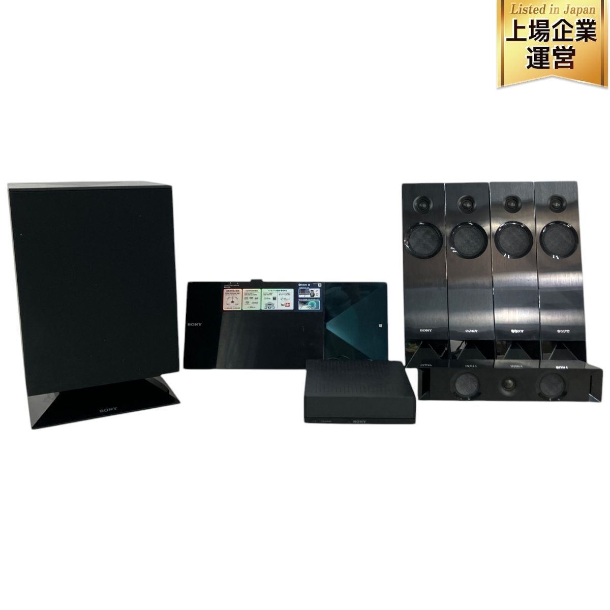 ホームシアターシステム BDV-N1B BDV-N1WL／N1B | サウンドバー／ホームシアターシステム | ソニー