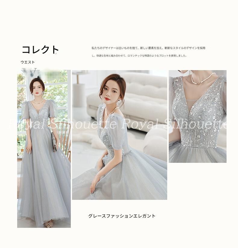 結婚式