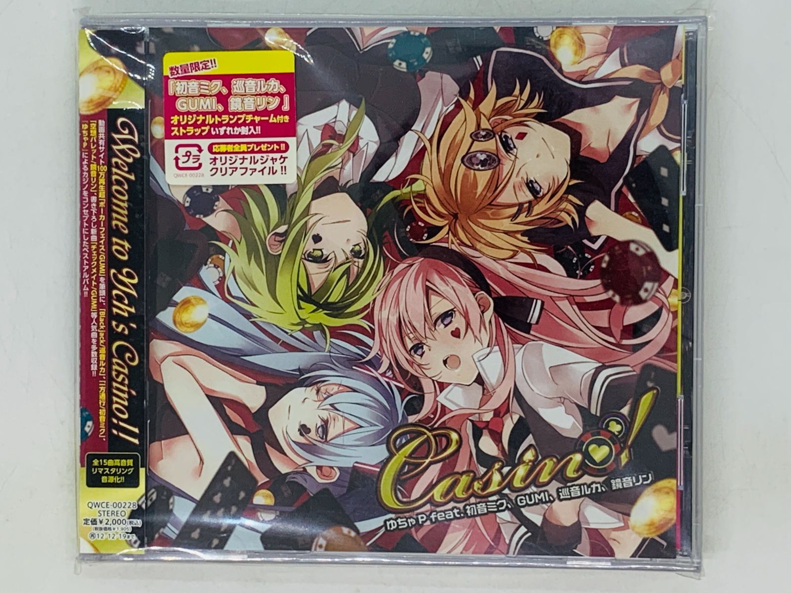 ゆちゃP カジノ 初音ミク ストラップ