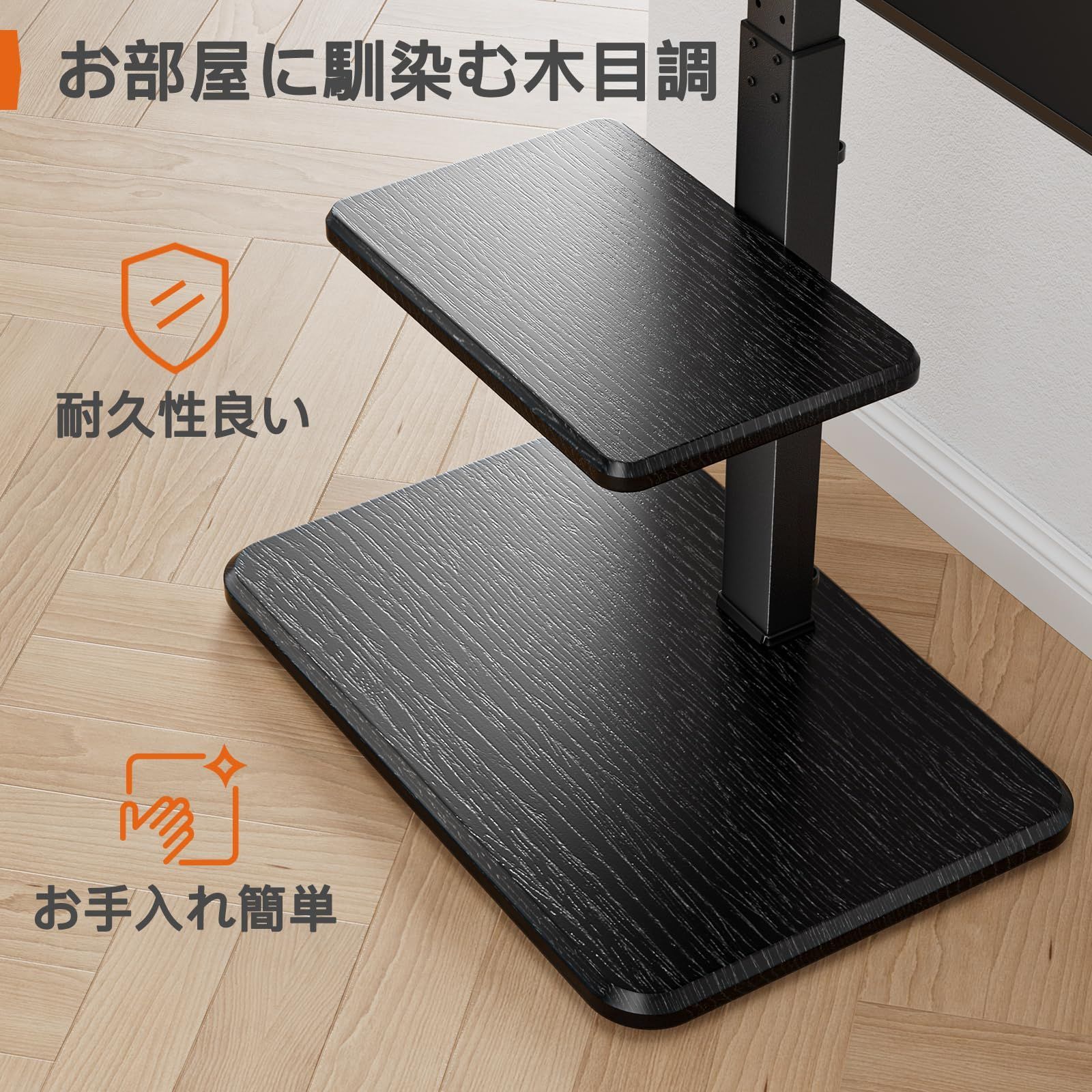 テレビ台