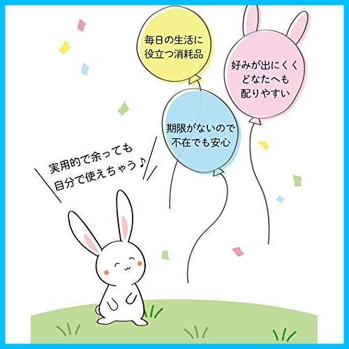 引越し 引っ越しのあいさつ用