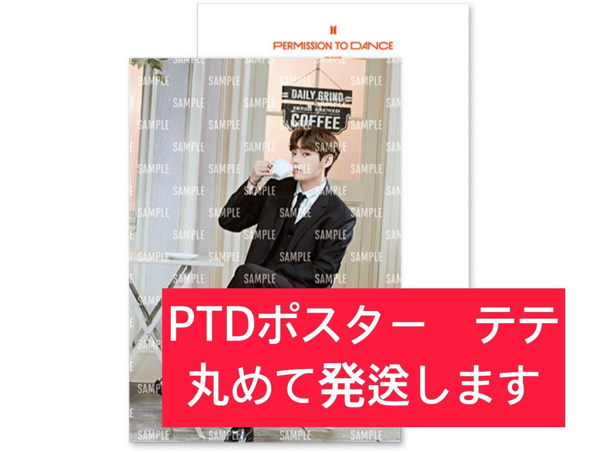 BTS PTDポスター テテ テヒョン - メルカリ