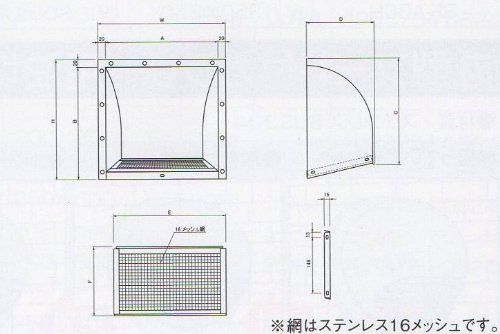 数量 KGY ステンレス防虫アミ付換気扇フード SF-MZ250