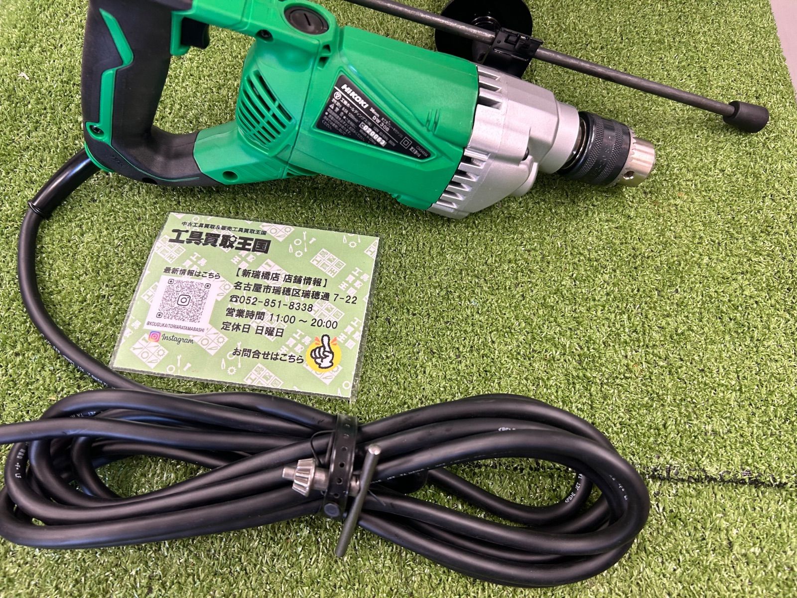 木工36mm 鉄工13mm