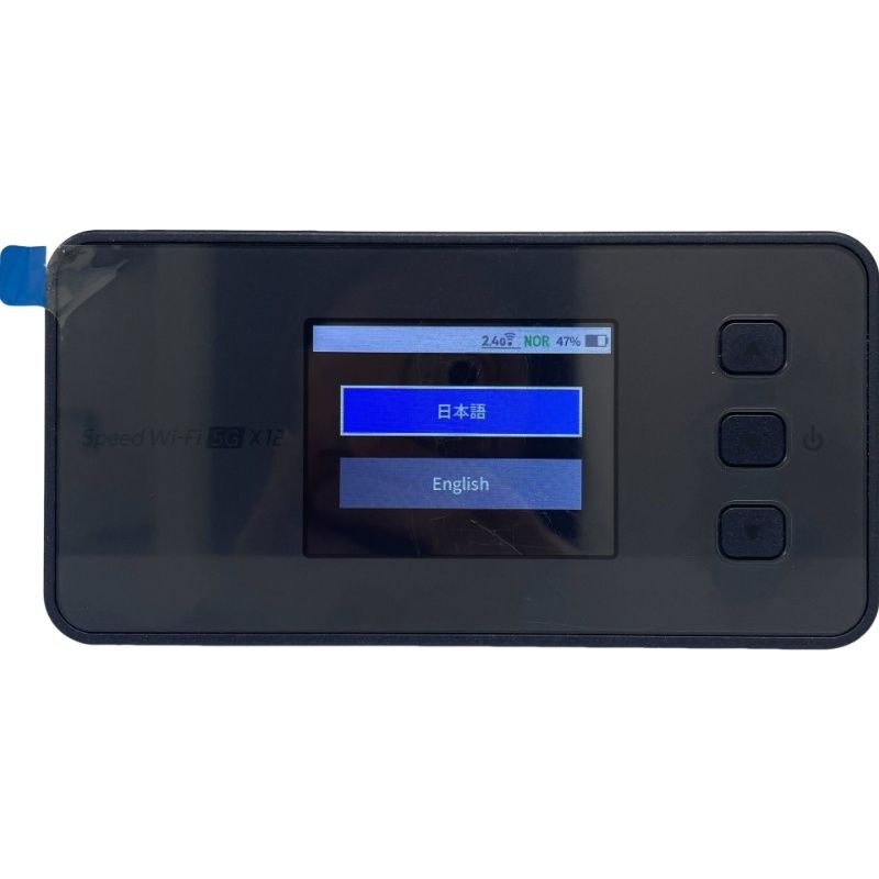 送料無料 Speed Wi-Fi 5G X12 NAR03 モバイルルーター 〇判定 シャドー