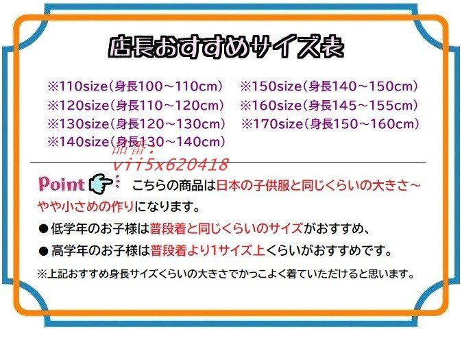 ベースボールシャツ ダンス衣装 キッズ ヒップホップ 男の子 シャツ 女の子 ダンス 男女兼用 ベース 応援団 : セットアップ 公式Royal 子供服 衣装