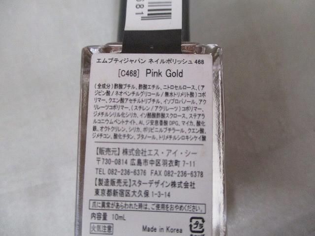 メロメリ