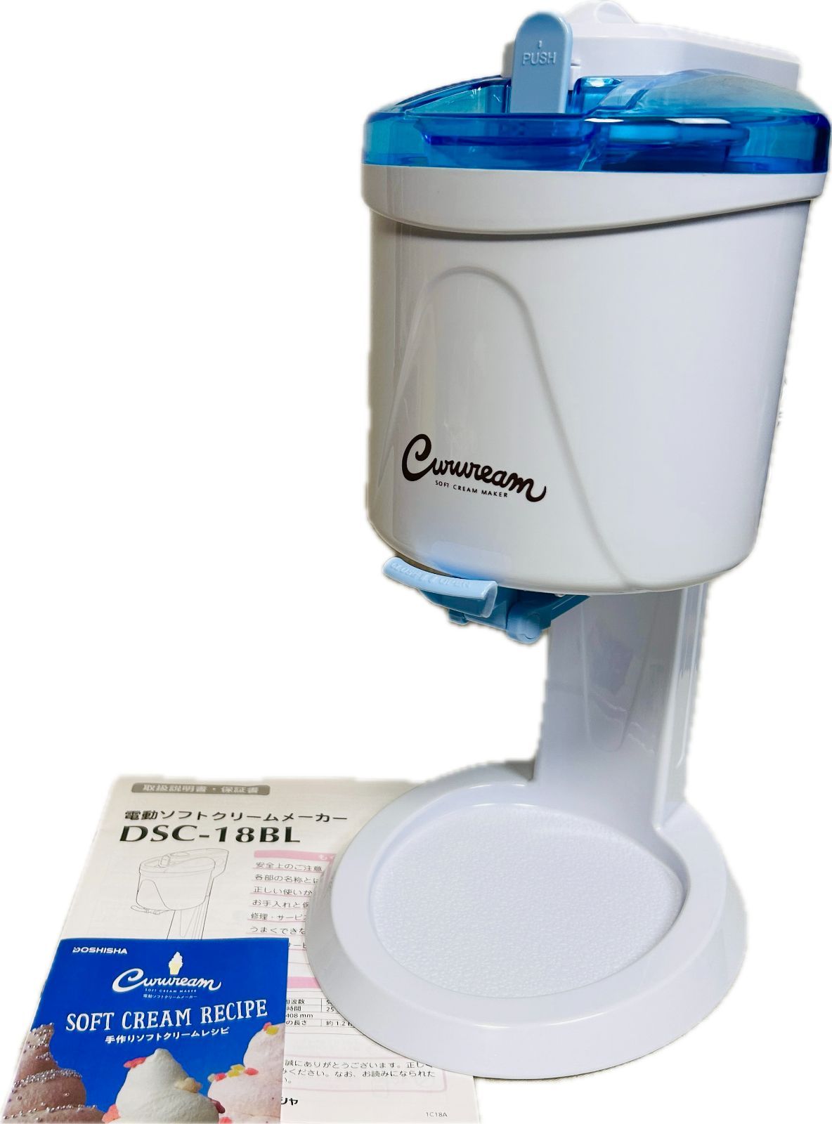 Amazon.com: DOSHISHA Electric Soft Cream Maker DSC-18BL