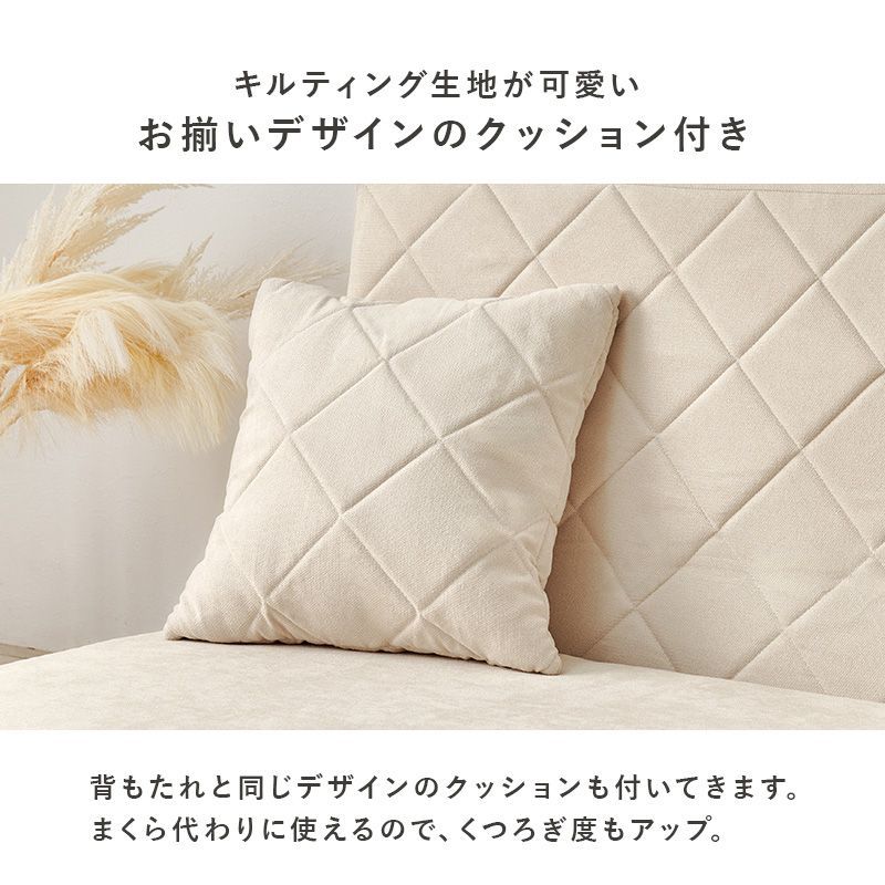 ソファベッド