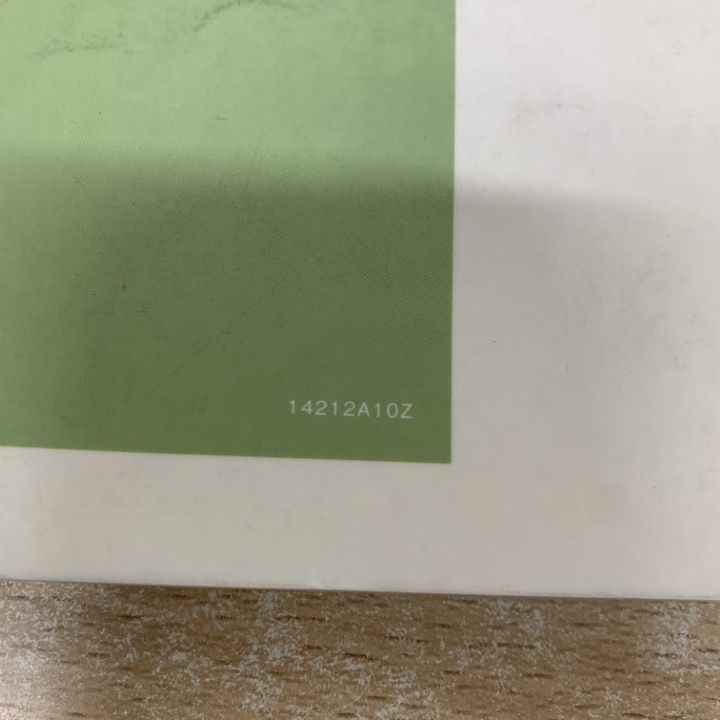 ▲01)【同梱不可】ゼンリン住宅地図 神奈川県 厚木市 1・2 2冊セット/南部/北部/ZENRIN/2017年10月発行/B4判/14212A10Z/14212B10Z/A △01)【同梱不可】ゼンリン住宅地図 神奈川県 厚木市 1・2 2冊