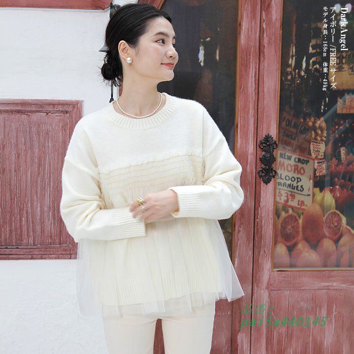 ニット プルオーバー