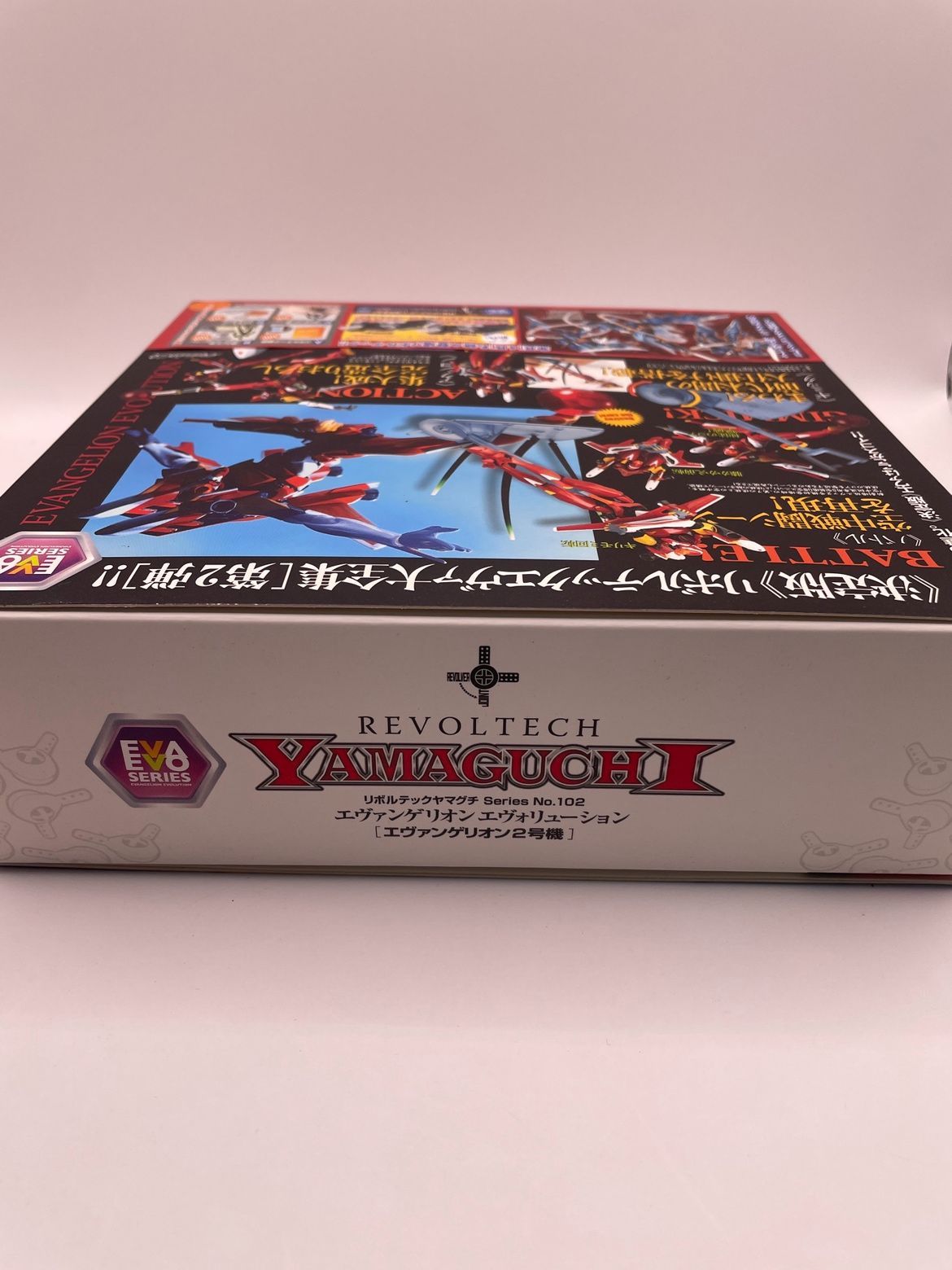 (未使用･未開封品)リボルテックヤマグチ No.102 Evangelion Evolution エヴァンゲリオン2号機 Amazon.co.jp: リボルテックヤマグチ No.102 Evangelion