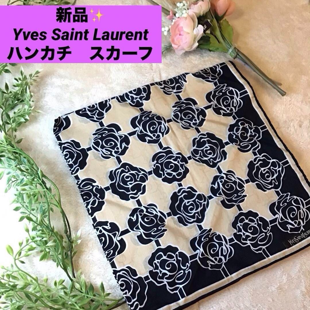 イヴサンローラン ハンカチ スカーフ Yves Saint Laurent バラ ロゴ