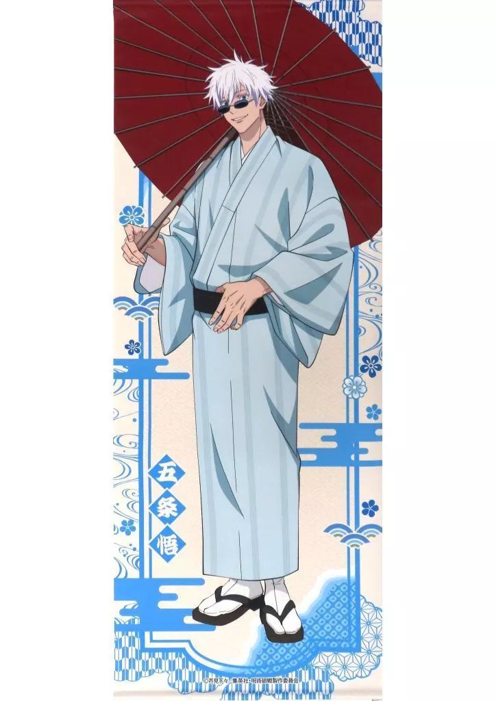 五条悟 ビッグタペストリー JR東海×呪術廻戦 じゅじゅ探訪 in 京都」 中古】タペストリー 五条悟 ビッグタペストリー 「JR東海×呪術廻戦