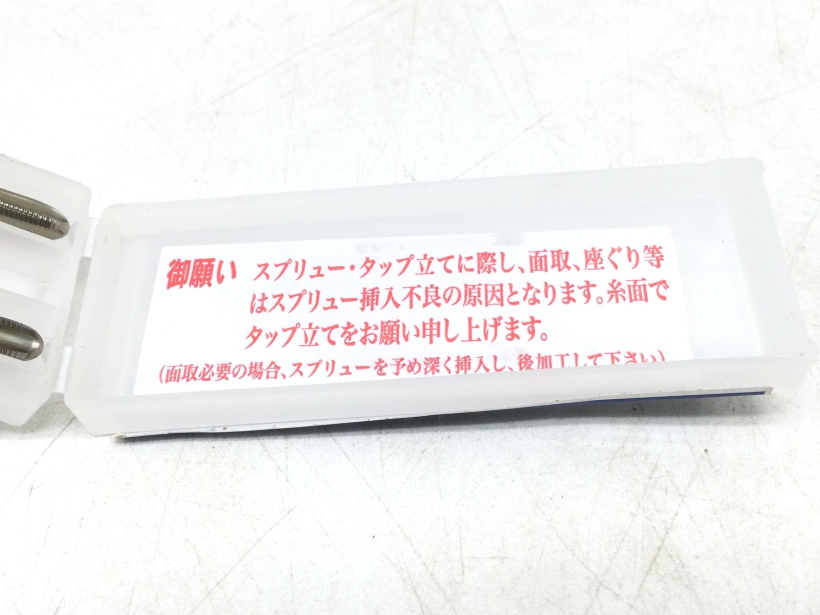 日本スプリュー SPREWスプリュー 組タップ M3 TAPM30.5 9個セット IT6O8XB87IB4 エコツール小牧ｲﾝﾀｰ店 M02 HRDEVELOPMENT_JP