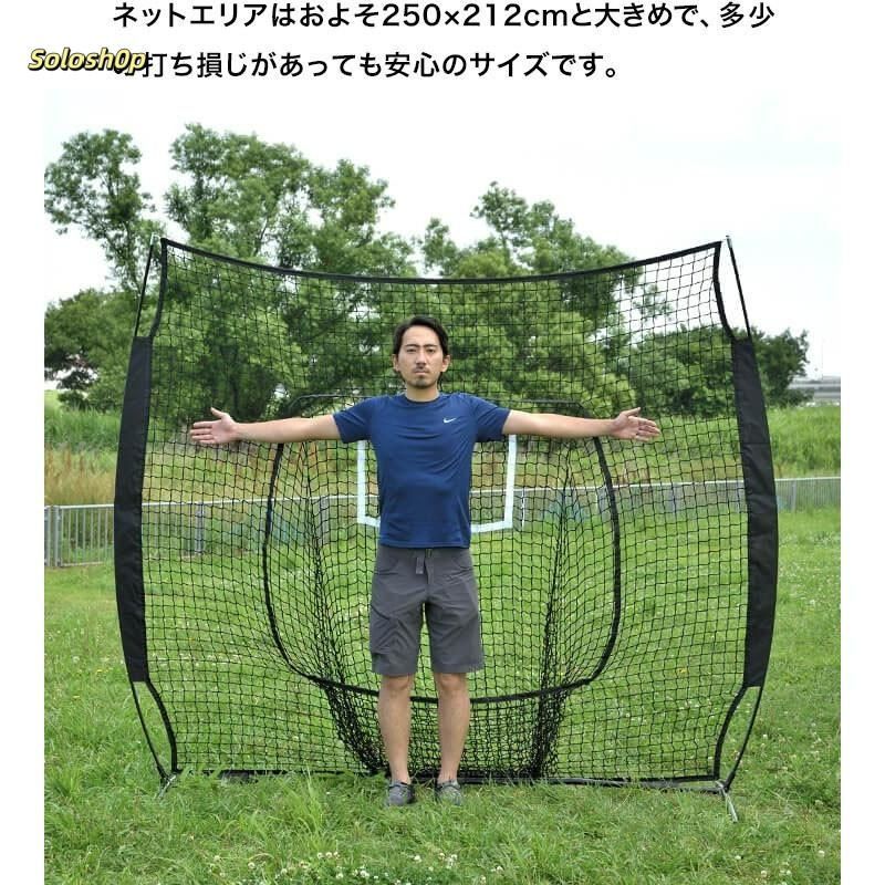 大型バッティングネット グリーン スタンド式 大型バッティング