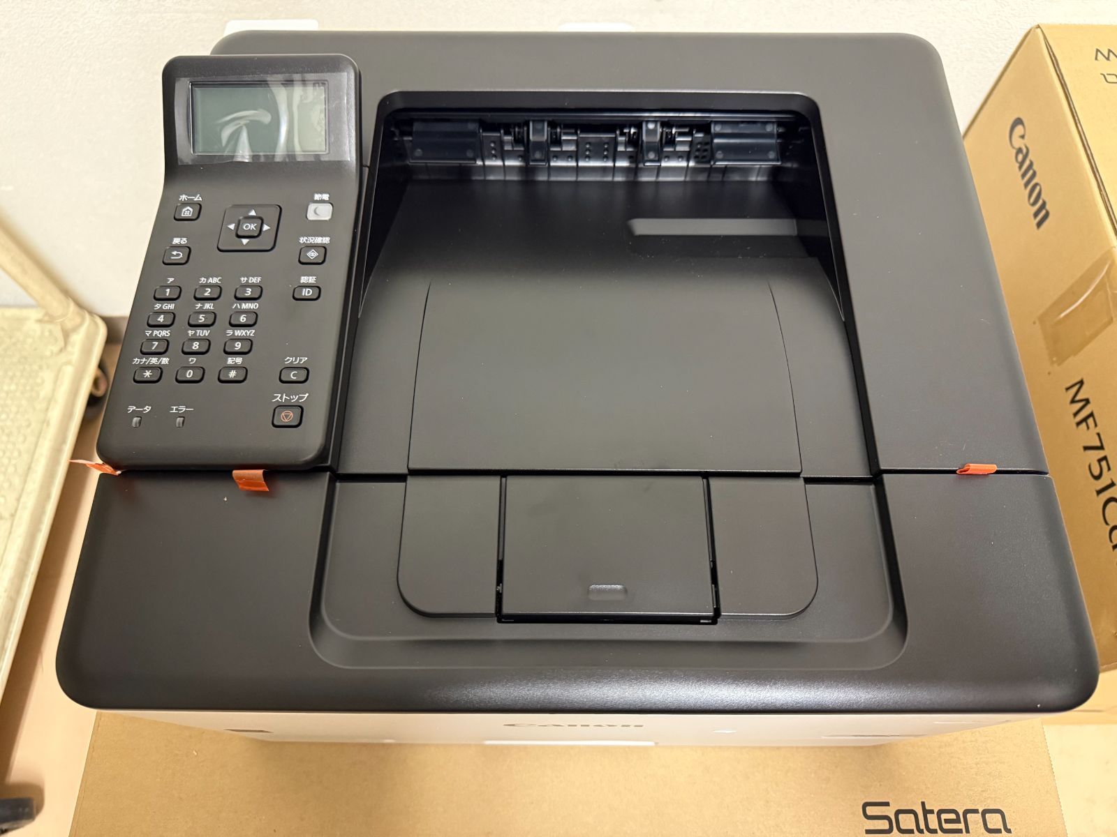 キヤノン A4対応 カラーレーザービームプリンター Canon Satera(サテラ) LBP732CI 返品種別A Canon キヤノン A4カラーレーザープリンター Satera LBP621C キヤノン