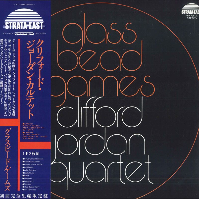 2LP クリフォード・ジョーダン・カル グラス・ビード・ゲームズ PLP79645 Strata-East, P-Vine  未開封 /00660 2LP クリフォード・ジョーダン・カル グラス・ビード・ゲームズ