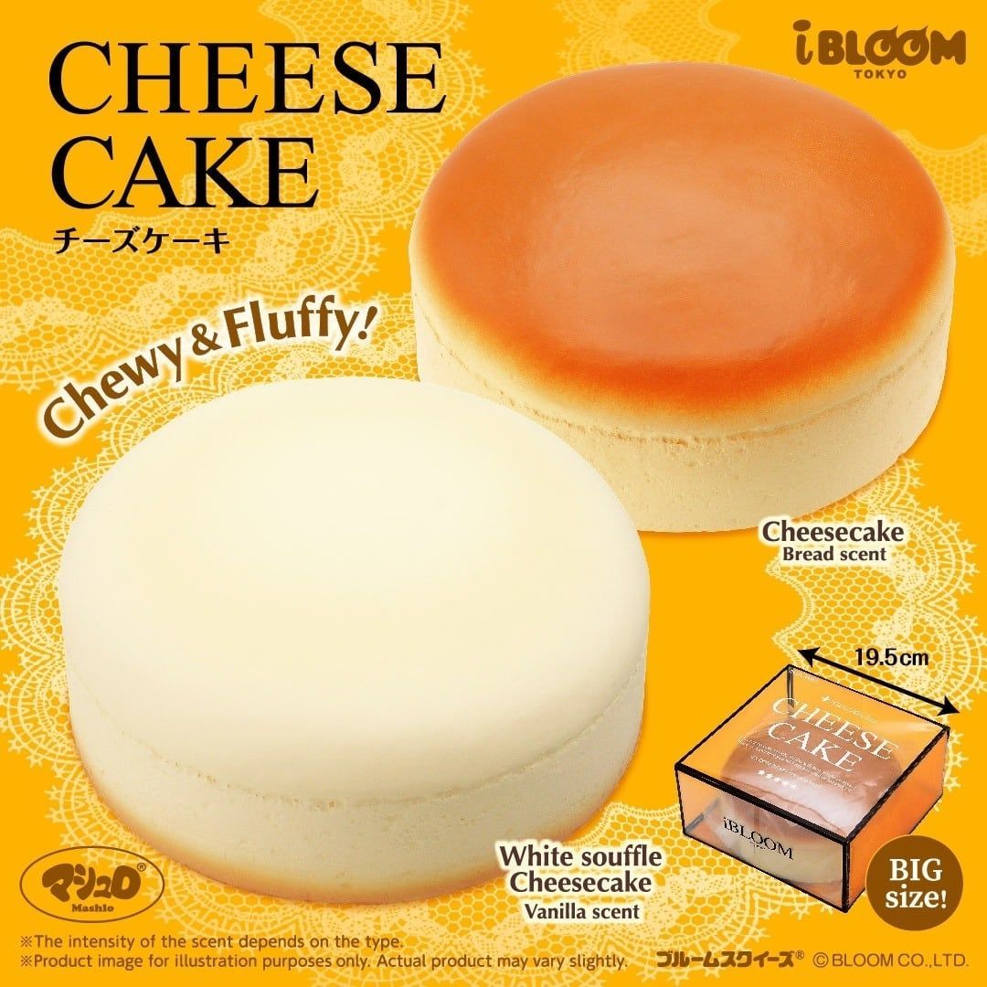 チーズケーキ(箱入) ブルーム スクイーズ ibloom BLOOM squishy
