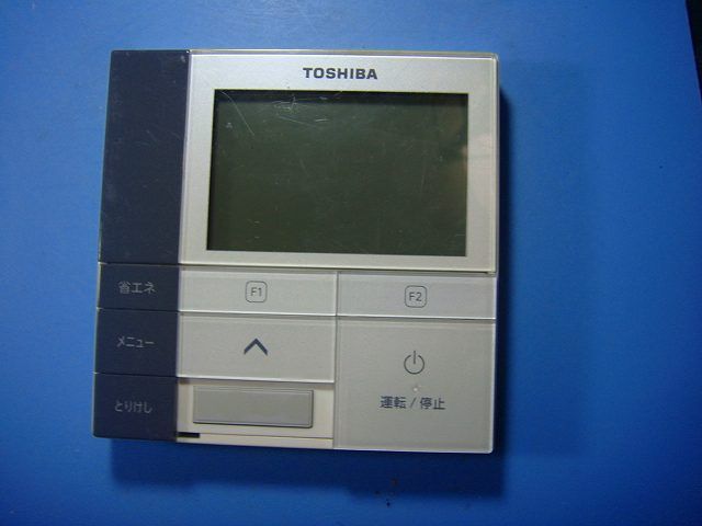 RBC-AMS53 東芝 TOSHIBA 業務用エアコン リモコン 送料無料