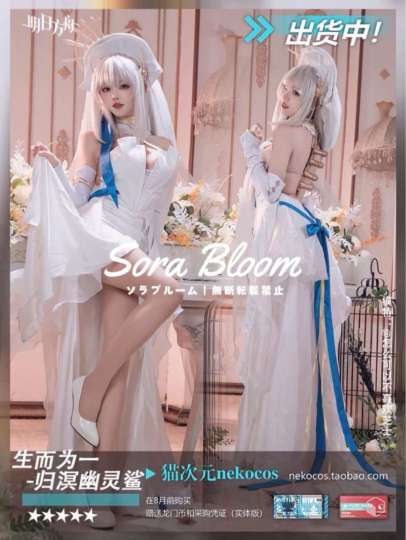 アークナイツ 帰溟スペクター 生まれながらに一人 コスプレ衣装 ウィッグ靴追加可