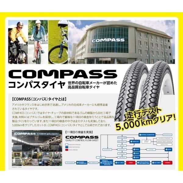 自転車 タイヤ 27インチ タイヤ チューブ リムゴム 各2本セット 27×1 3/8 WO COMPASS コンパス