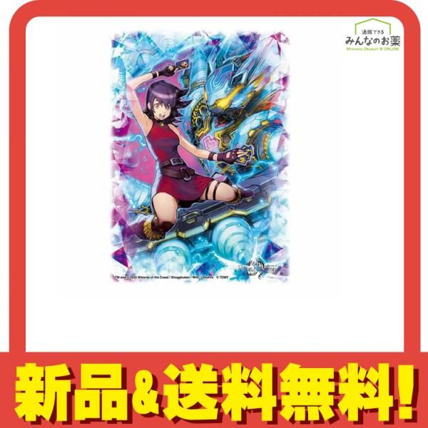 デュエル・マスターズ DXカードスリーブ 黄昏ミミ&トワイライト