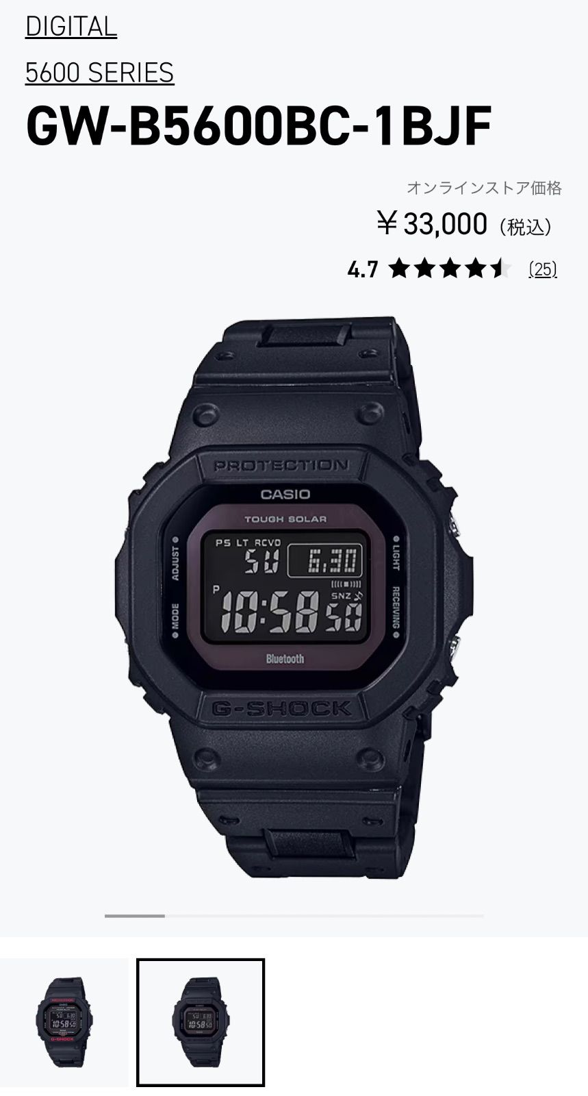 G-SHOCK