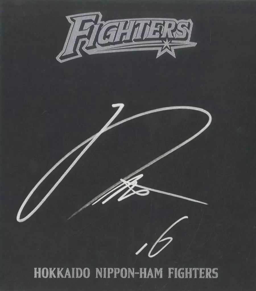 【最終値下げ】はいふり 16周年 色紙 直筆サイン 最終値下げ】はいふり 16周年 色紙 直筆サイン Yahoo!オークション