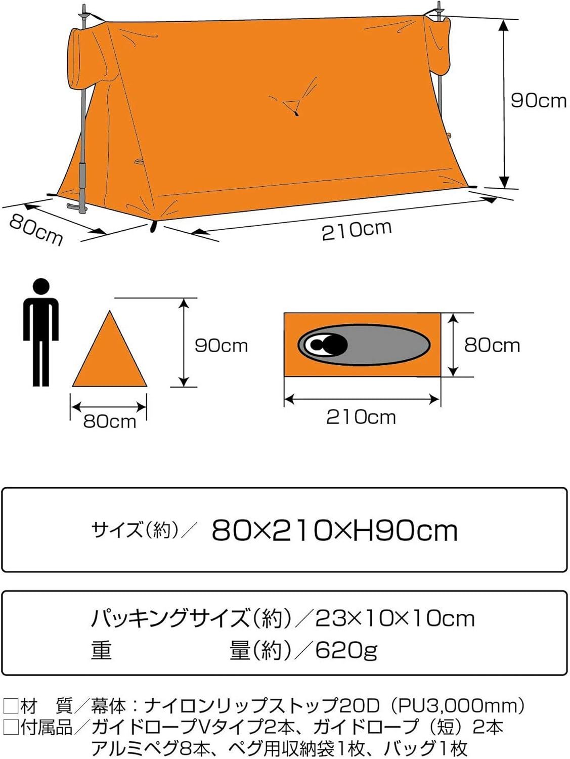 3000mm防水