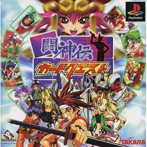  闘神伝カードクエスト