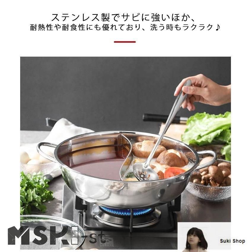 両手鍋 仕切り 付き 2食鍋 ステンレス だし汁 冬鍋 火鍋 鴛鴦鍋 卓上二食鍋 鍋パーティに最適 中華火鍋 調理器具 2種類の味を同時にしめる 同時に調理可能 IH 両手鍋 仕切り 付き 2食鍋 ステンレス だし汁 冬鍋 火鍋 鴛鴦鍋 卓上