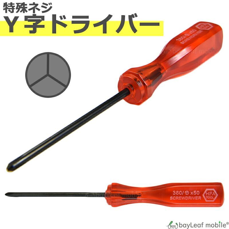 のサムネイル