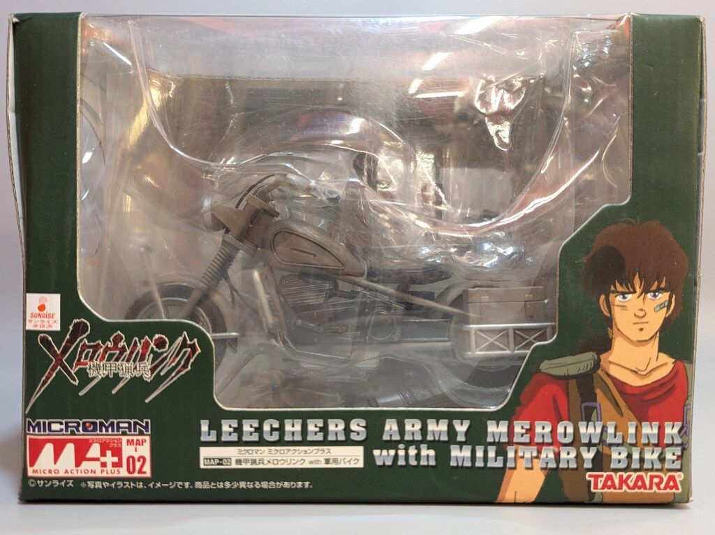 タカラ ミクロマン ミクロアクションシリーズ 機甲猟兵メロウリンク　軍用バイク ミクロマン】『メロウリンクwith軍用バイク』をサンライズ