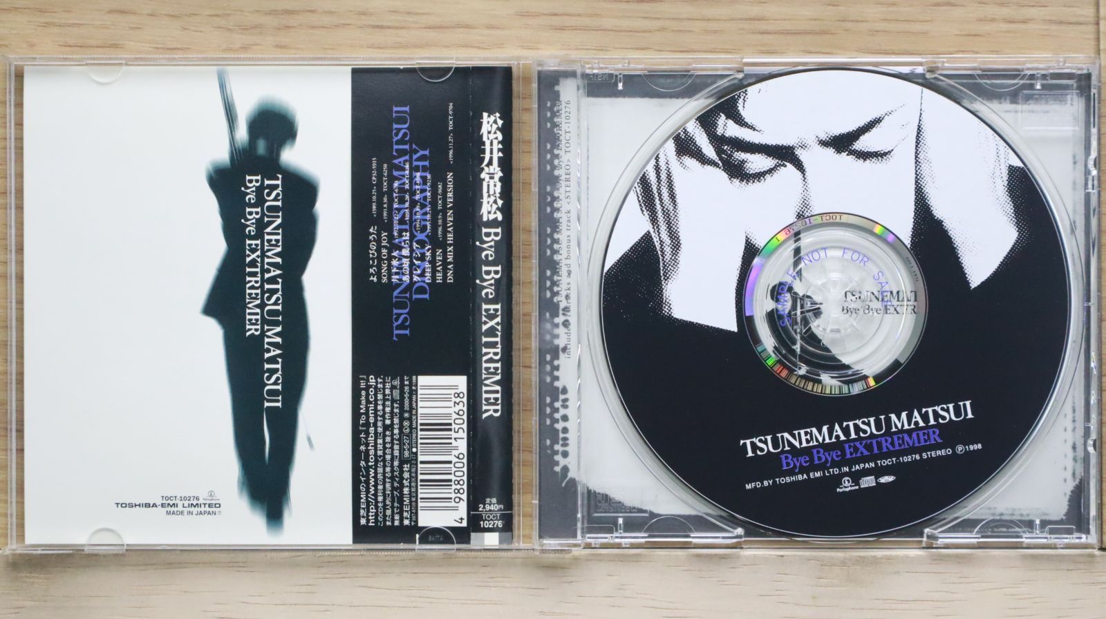 国内盤CD☆松井常松/tsunematsu matsui□ Bye Bye EXTREME