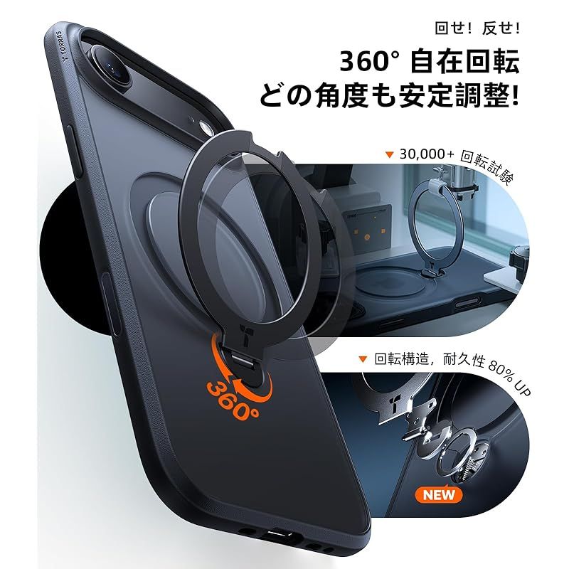 ニコン AF VR 80-400mm f4.5-5.6 TORRAS iPhone Air 用 ケース【多機能一体・360°新定点回転スタンド