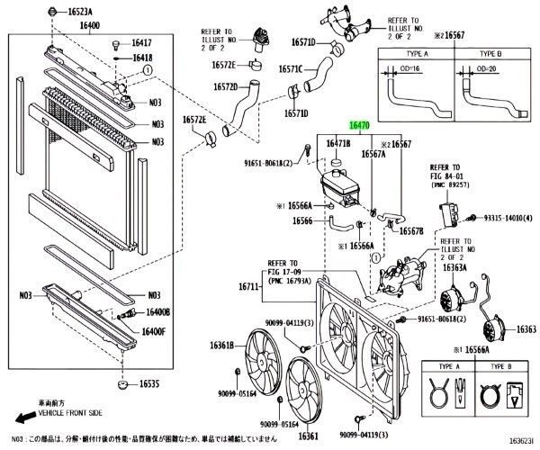 トヨタ 純正 レクサス LS460 460L 600hL ラジエータリザーブ タンク Reserve Tank R 16470-38021 TOYOTA LEXUS JDM メーカー純正品
