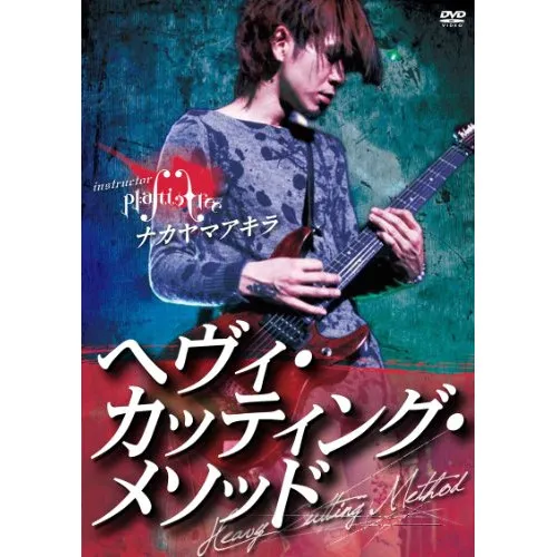 2025年最新】ナカヤマアキラの人気アイテム - メルカリ