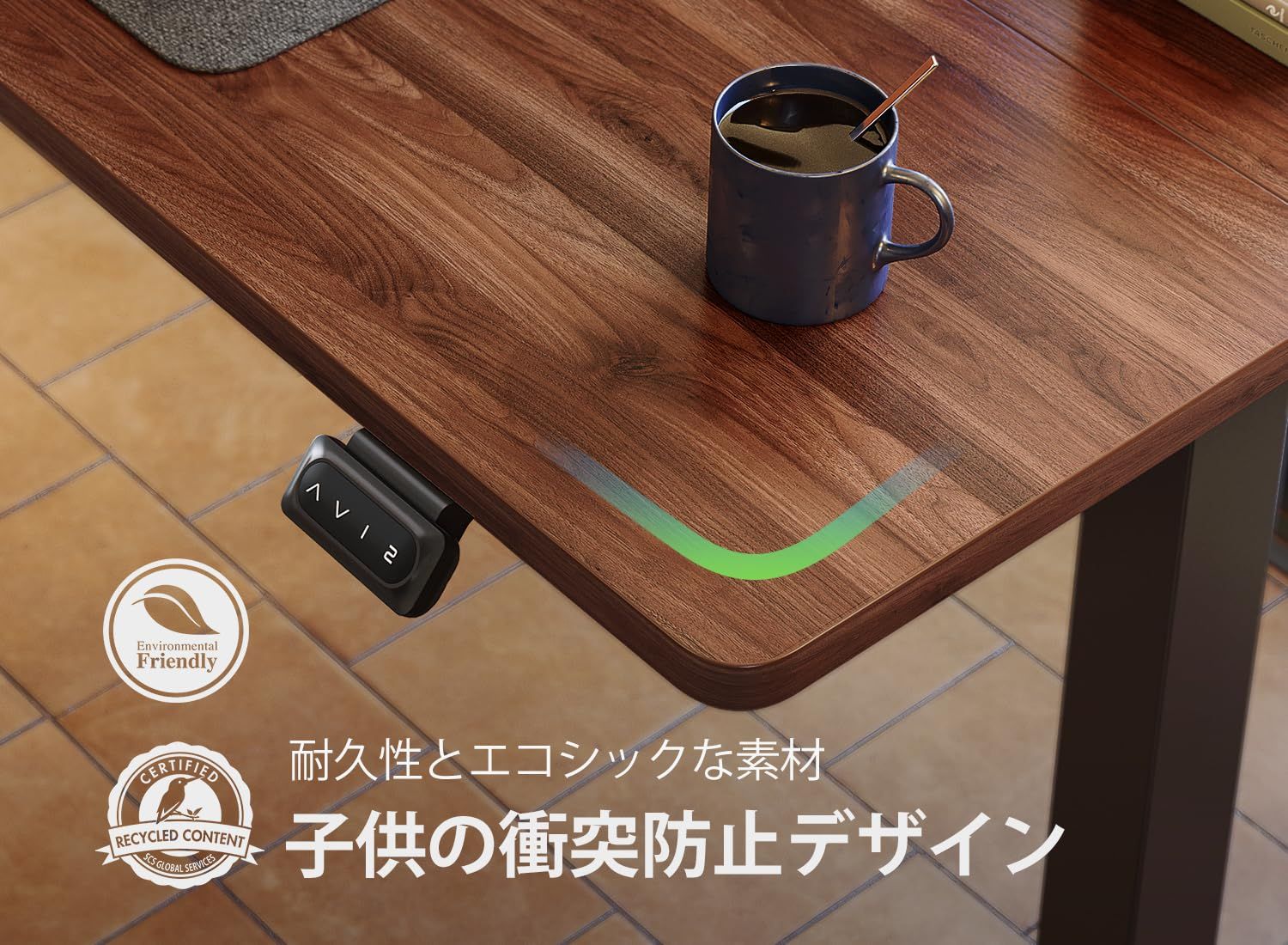 昇降デスク 高さ72-118cm