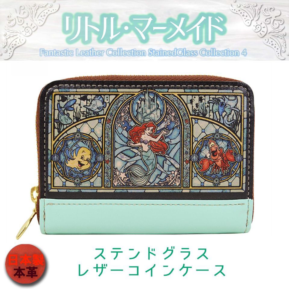 アリエル - リトルマーメイド アリエル シスターズ 財布 キーケースセット 未使用 アリエル - リトルマーメイド アリエル シスターズ 財布 キー