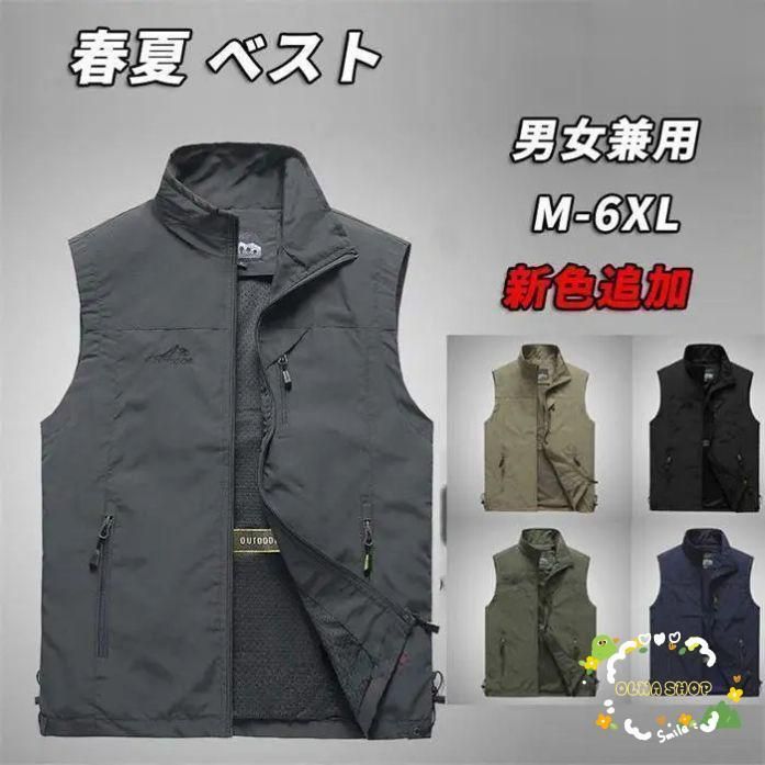 ベスト メンズ お釣りベスト 春夏 作業着 農業 仕事 レディース アウトド1z plantard-japan_p211224359318
