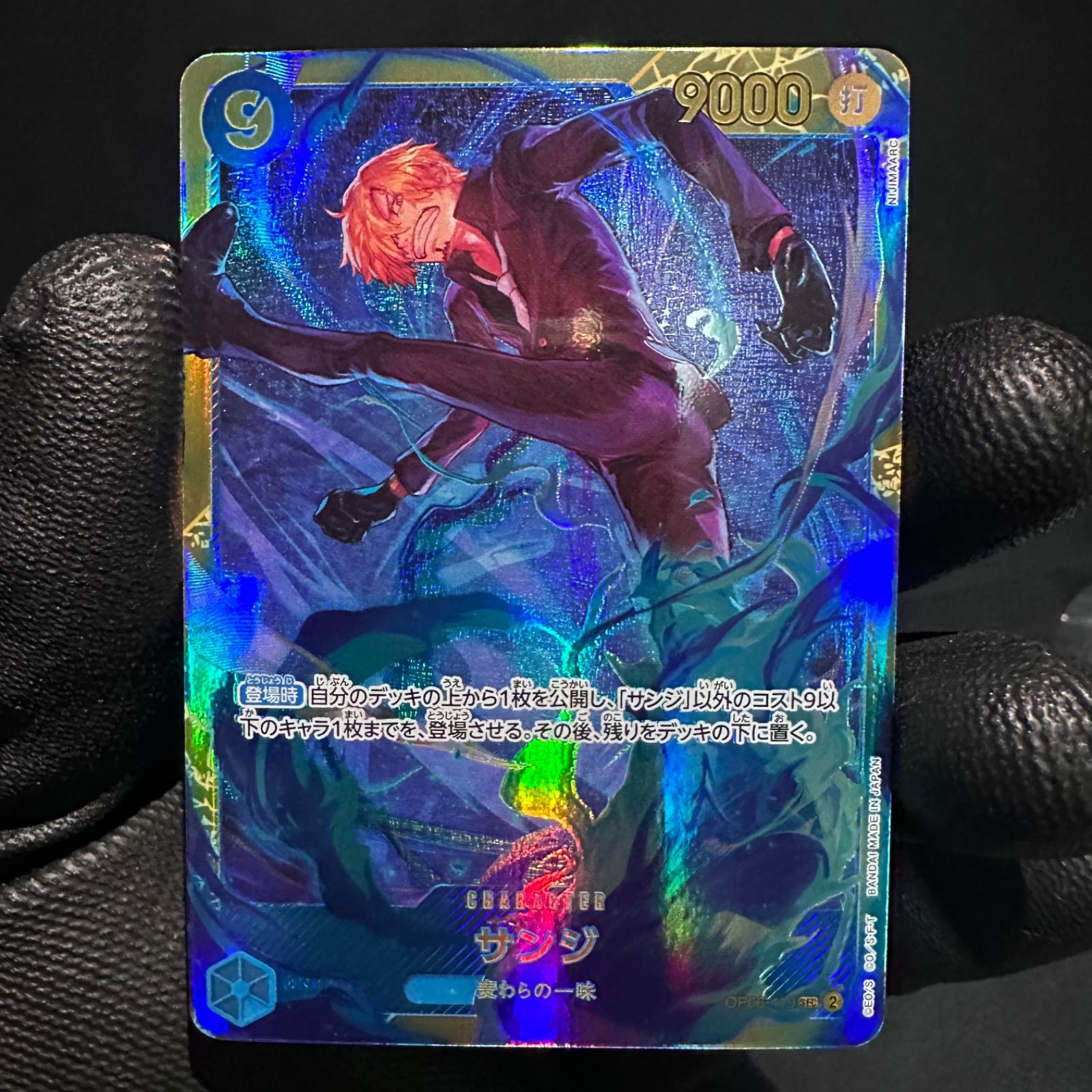 9コスト　サンジ　シークレット　4枚セット サンジ 青 シークレット4枚セットワンピースカード 9コスト