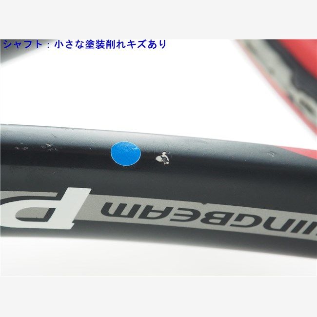 中古 テニスラケット ブリヂストン ウィングビーム PG 85 2000年モデル (G3相当)BRIDGESTONE WINGBEAM PG 85 2000 c25080084c-m-01-pl.jpg