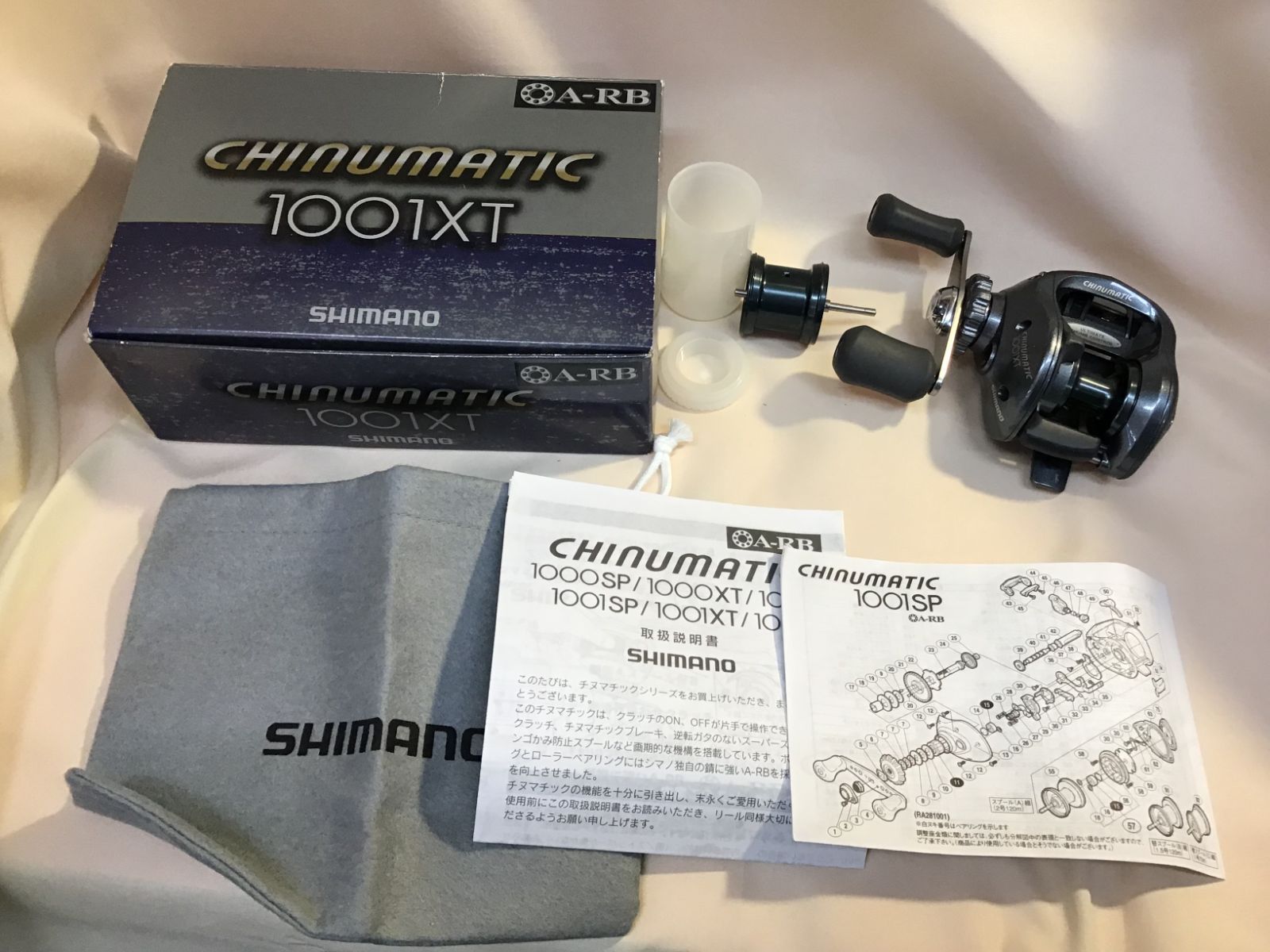 シマノ チヌマチック1001XT 左ハンドル 替スプール１個