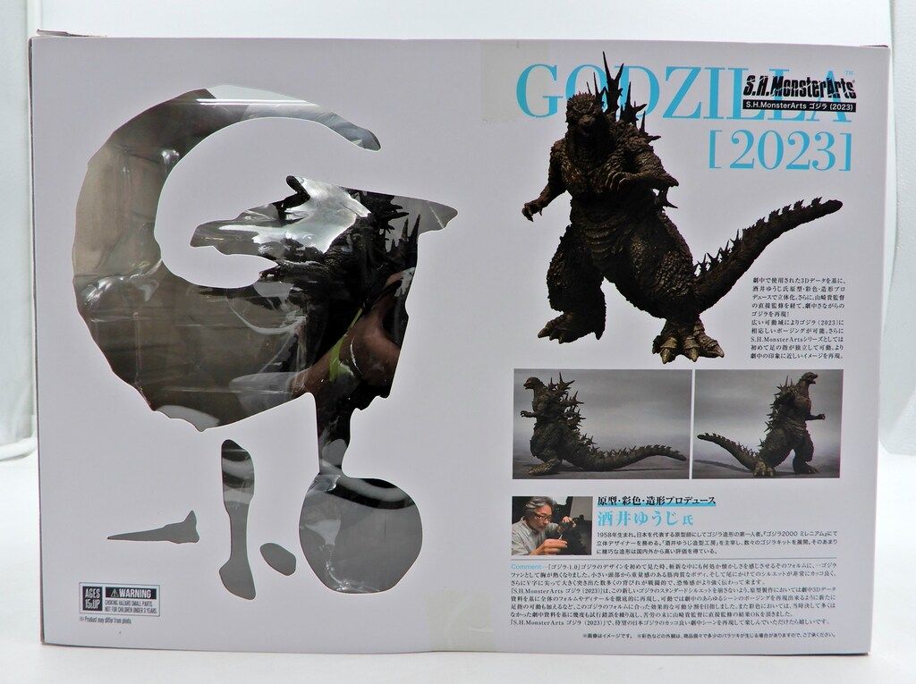 BANDAI NAMCO S.H.MonsterArts ゴジラ (2023) - メルカリ