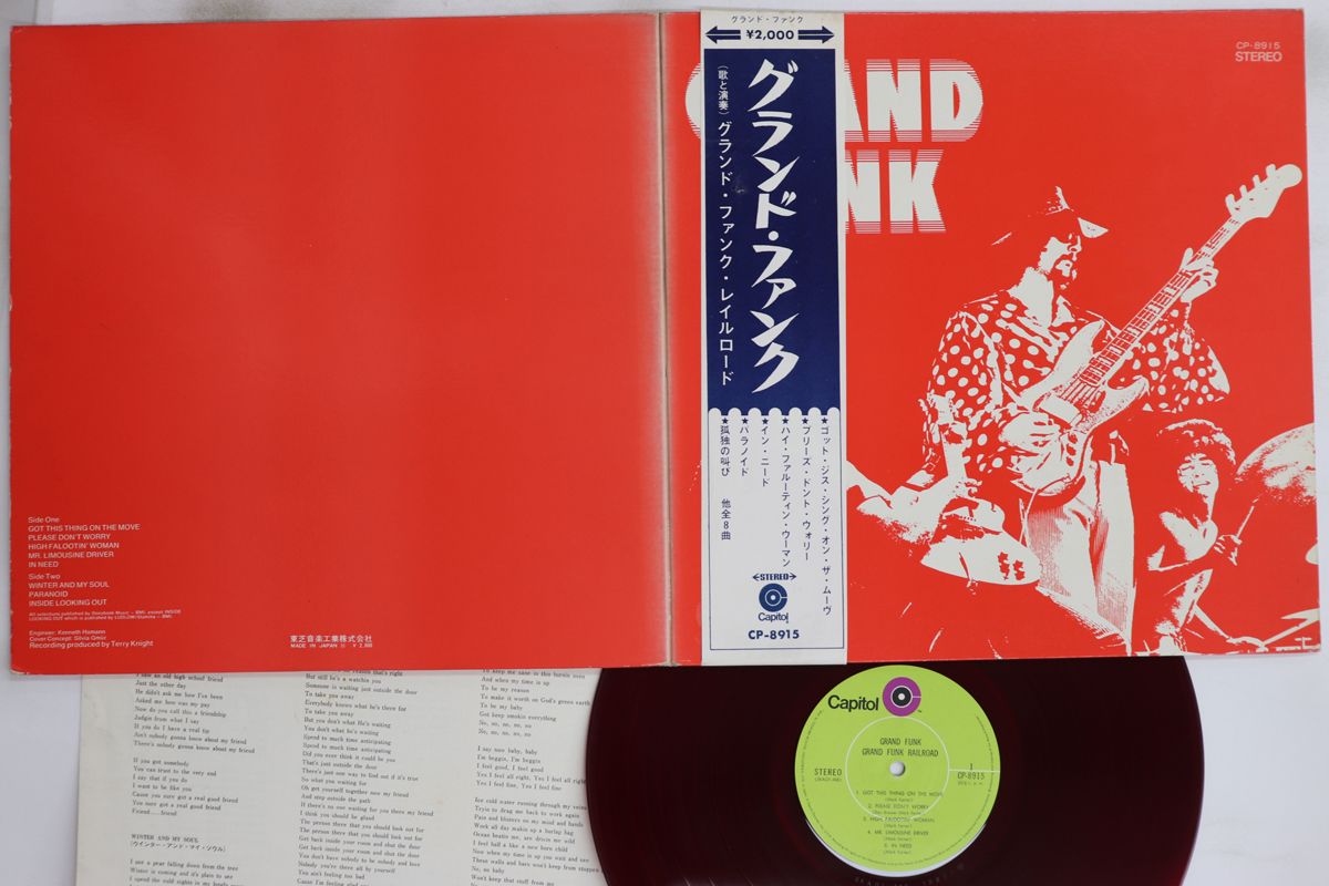 LP Grand Funk Railroad Grand Funk (- Red Vinyl) CP8915