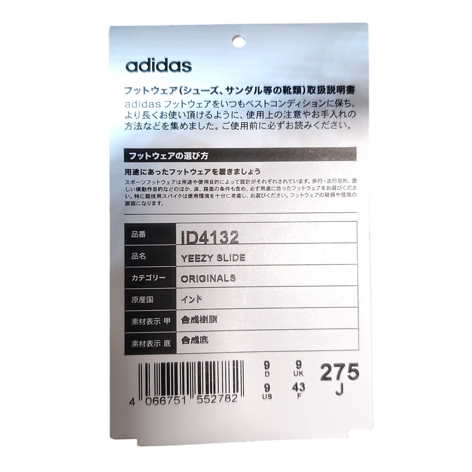 adidas Kanye west アディダス カニエ ウエスト YEEZY Slide Granite