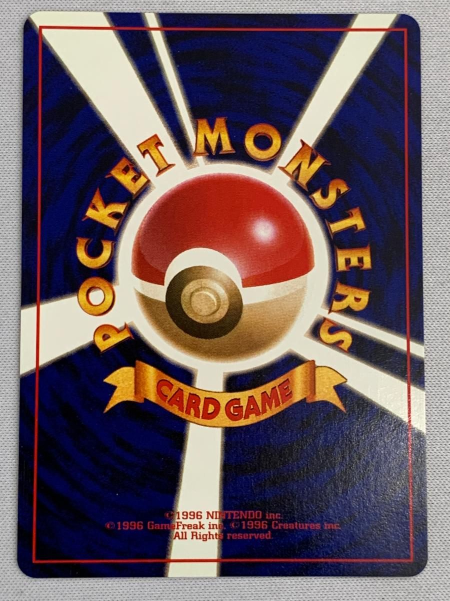 ひかるハガネール LV.53 ★★★ [旧裏面] No.208 闇、そして光へ… 状態難 ポケモンカード ポケカ 買取】ひかるハガネール LV.53 [旧裏面] No.208 闇、そして光へ