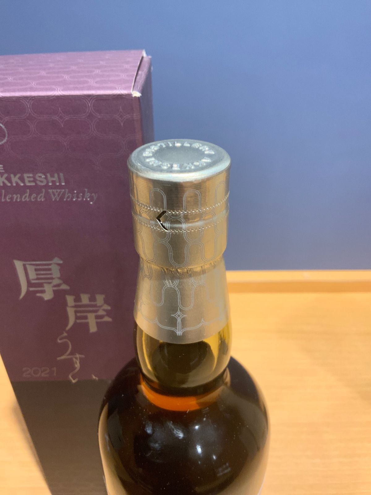 新品未開封　厚岸ブレンデッドウイスキー「雨水」700ml1本　箱付き 厚岸 ブレンデッドウイスキー 雨水（うすい）2021 48％ 700ml 箱付