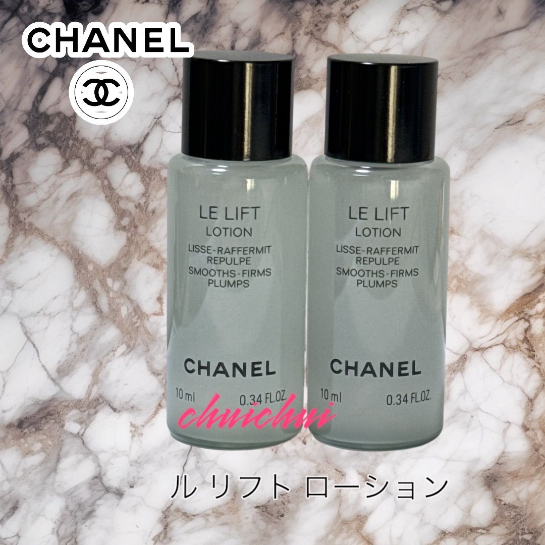 【匿名配送】シャネル　ルリフトローション・ルリフトセラム Amazon | シャネル ル リフト ローション 150mL [並行輸入品